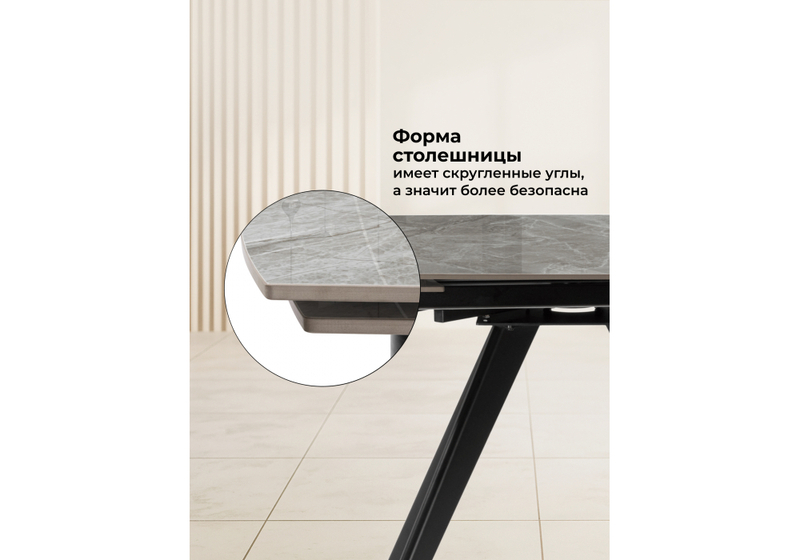 Керамический стол, Silvi 120(180)x80 серый / черный