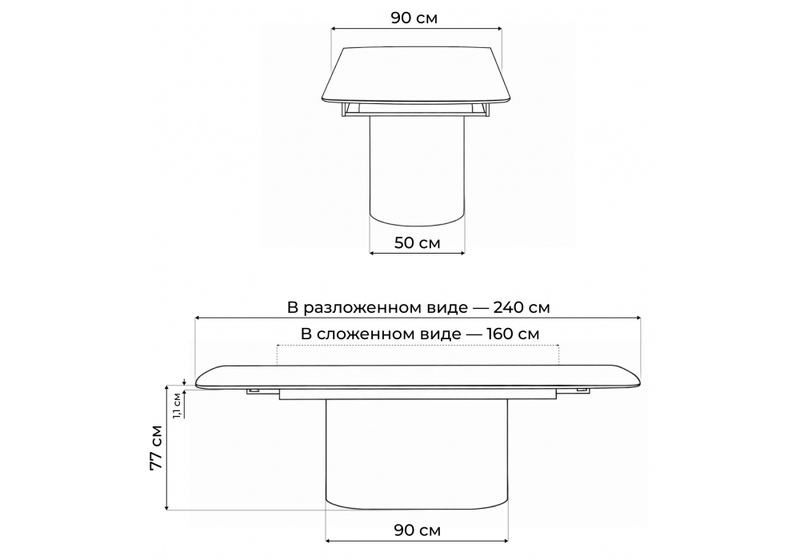 Керамический стол, Lagos 160(240)x90 серый / орех