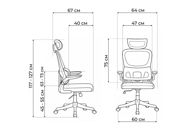 Офисное кресло, Sprut сетка черный