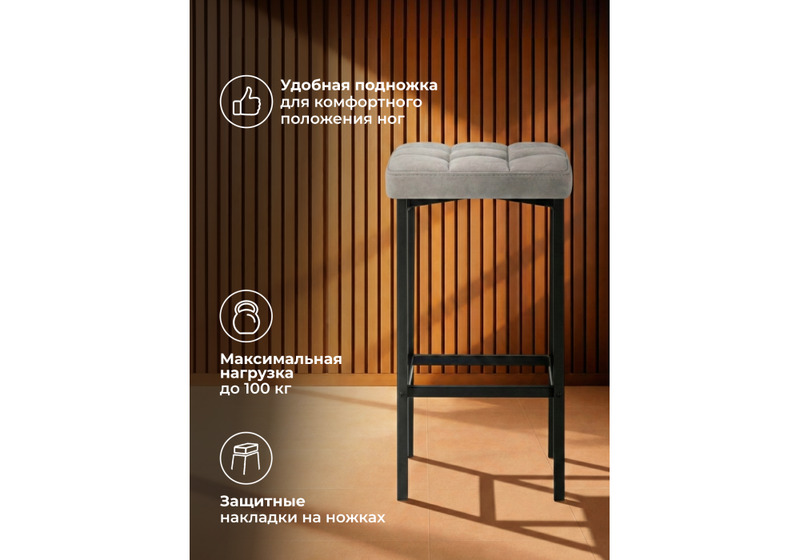 Барный стул, Лофт серый (катания сильвер) / черный