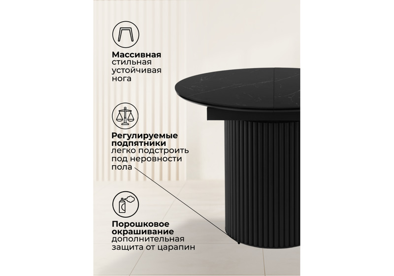 Керамический стол, Стивен 100(140) shakespeare black / черный