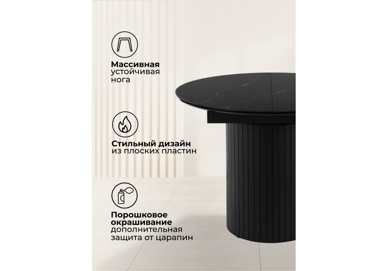 Керамический стол, Лорен 100(140) shakespeare black / черный