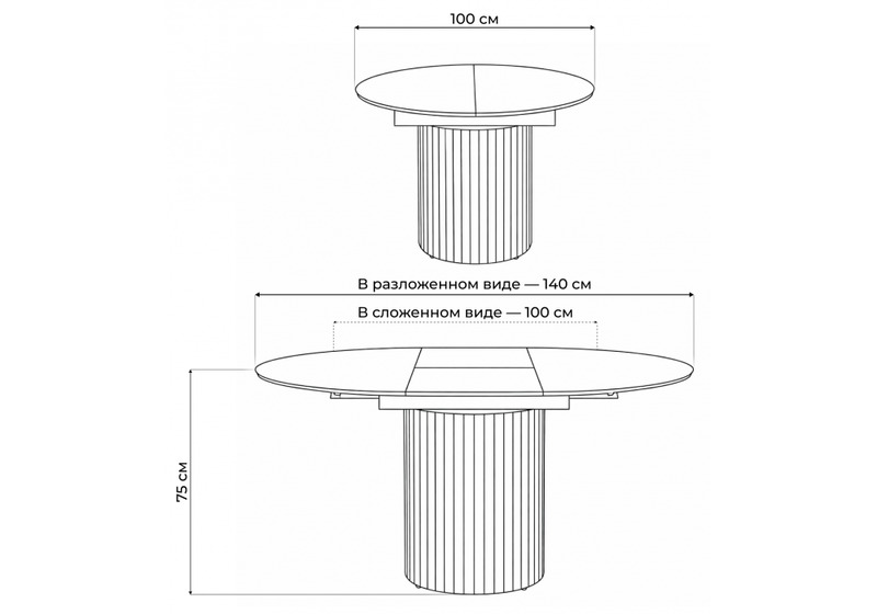 Керамический стол, Стивен 100(140) okara light yellow / черный