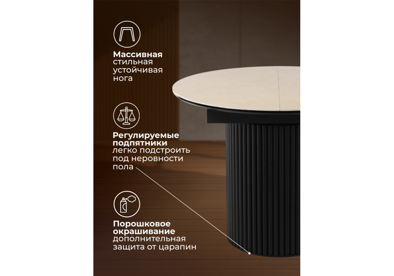 Керамический стол, Стивен 100(140) okara light yellow / черный