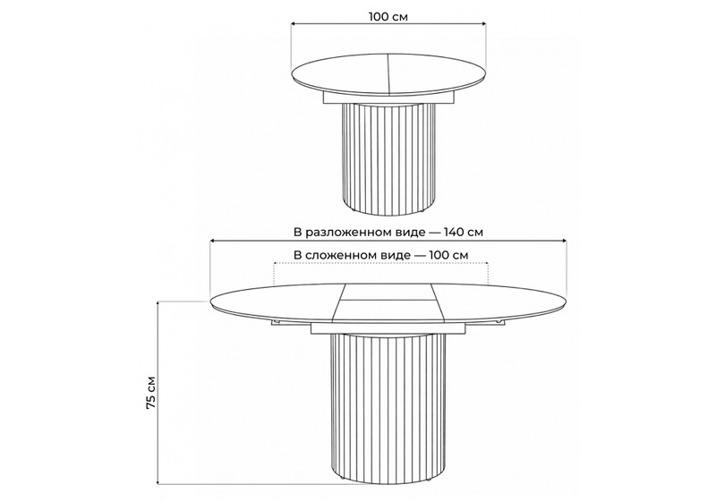 Керамический стол, Стивен 100(140) snow white / черный