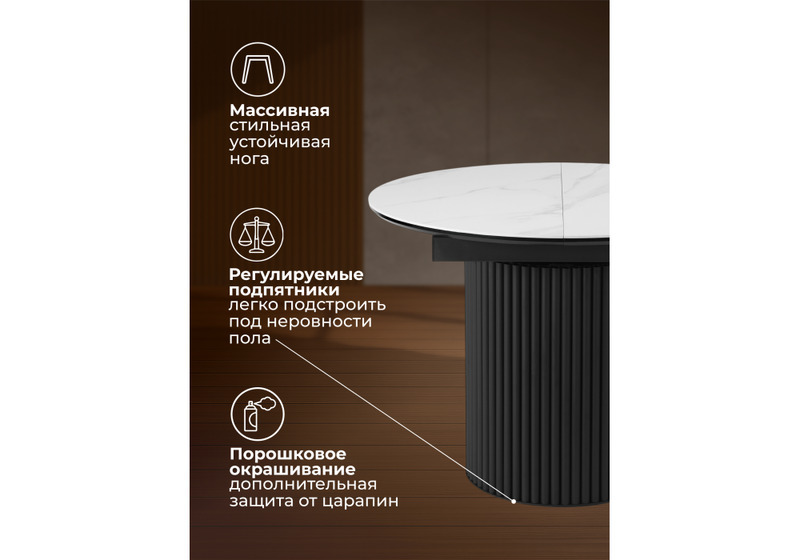 Керамический стол, Стивен 100(140) snow white / черный