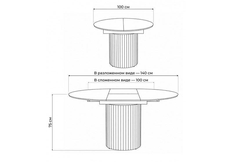 Керамический стол, Лорен 100(140) snow white / черный