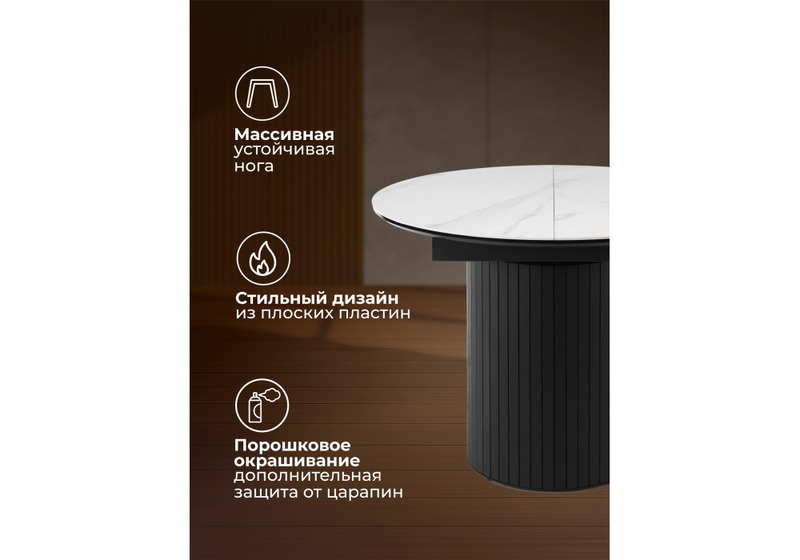 Керамический стол, Лорен 100(140) snow white / черный