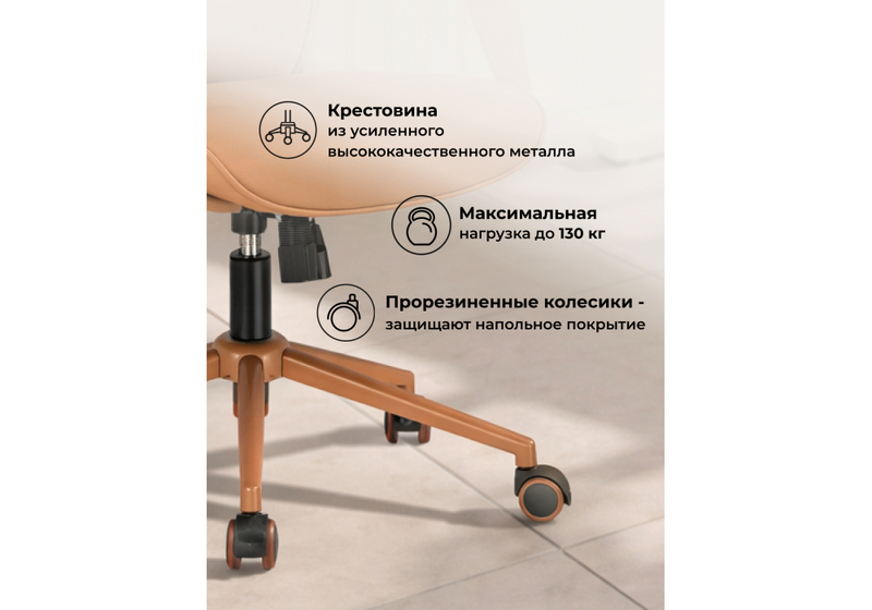 Офисное кресло, Modena экокожа оранжевый