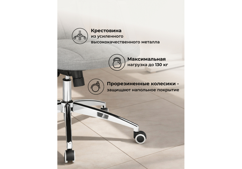 Офисное кресло, Cradle шенилл серый