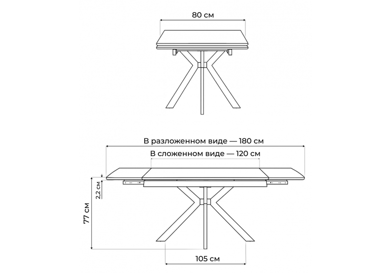 Керамический стол, Катчел-2 120(180)x80 matte черный мрамор / черный