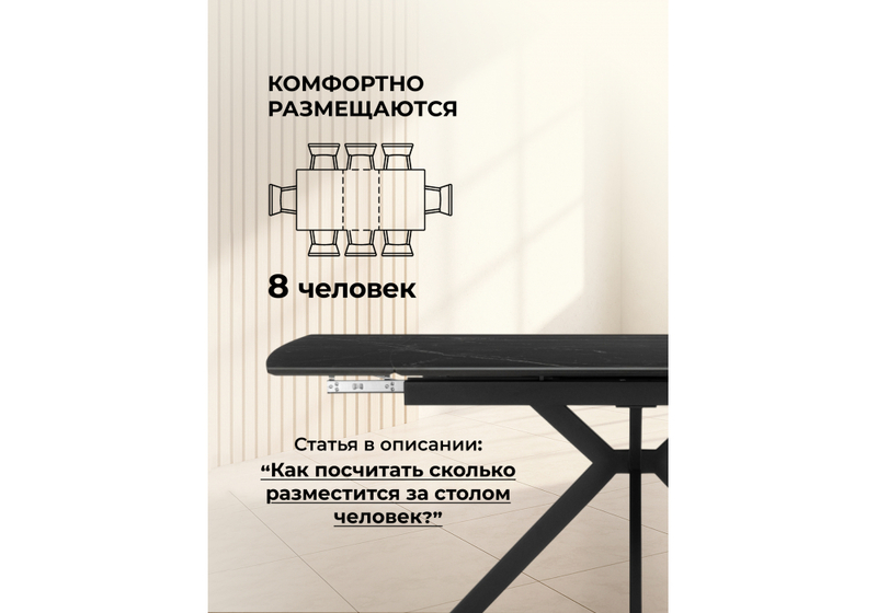 Керамический стол, Катчел-2 120(180)x80 matte черный мрамор / черный