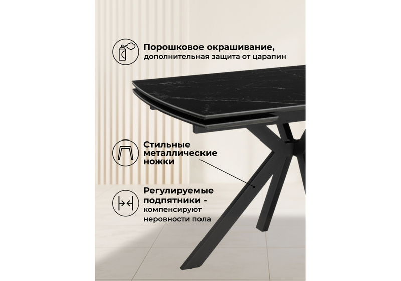 Керамический стол, Катчел-2 120(180)x80 matte черный мрамор / черный