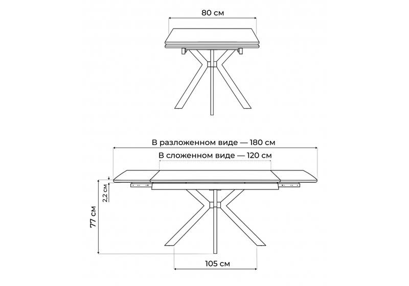 Керамический стол, Катчел-2 120(180)x80 calacatta gold / белый