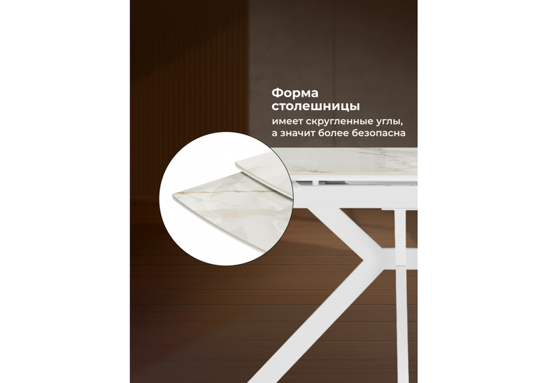 Керамический стол, Катчел-2 120(180)x80 calacatta gold / белый