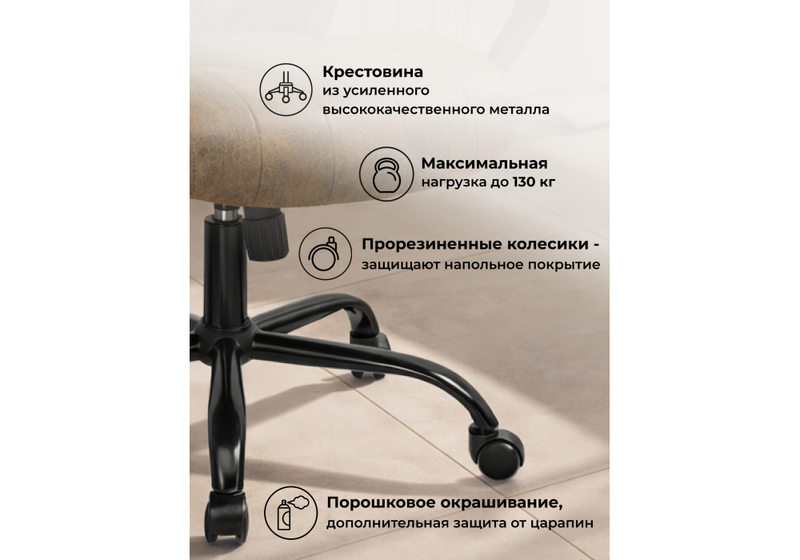 Офисное кресло, Raker коричневый / черный