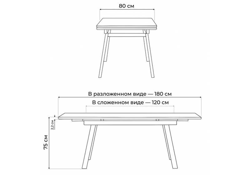 Керамический стол, Норман 120(180)х80 okara light yellow / черный
