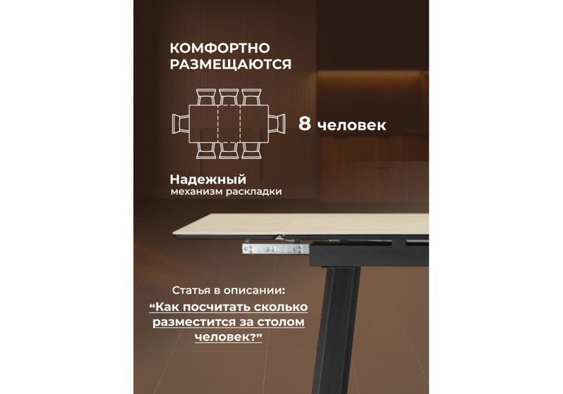 Керамический стол, Норман 120(180)х80 okara light yellow / черный