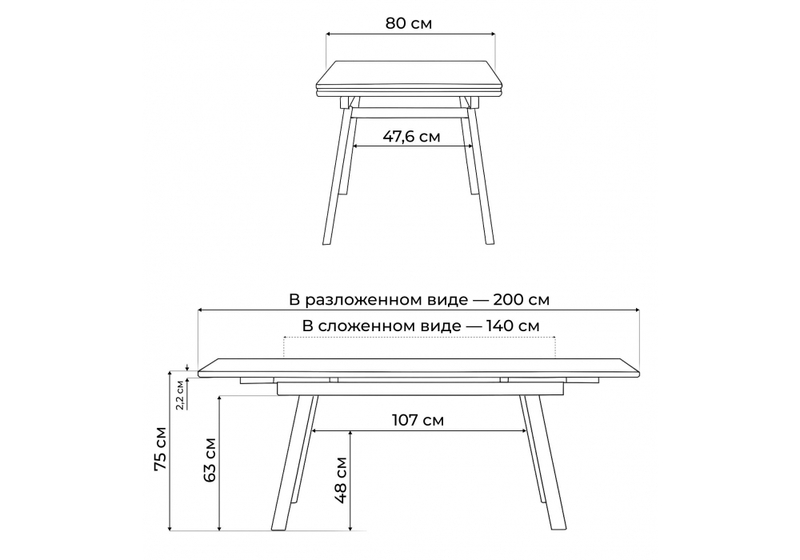 Керамический стол, Норман 140(200)х80 okara light yellow / черный