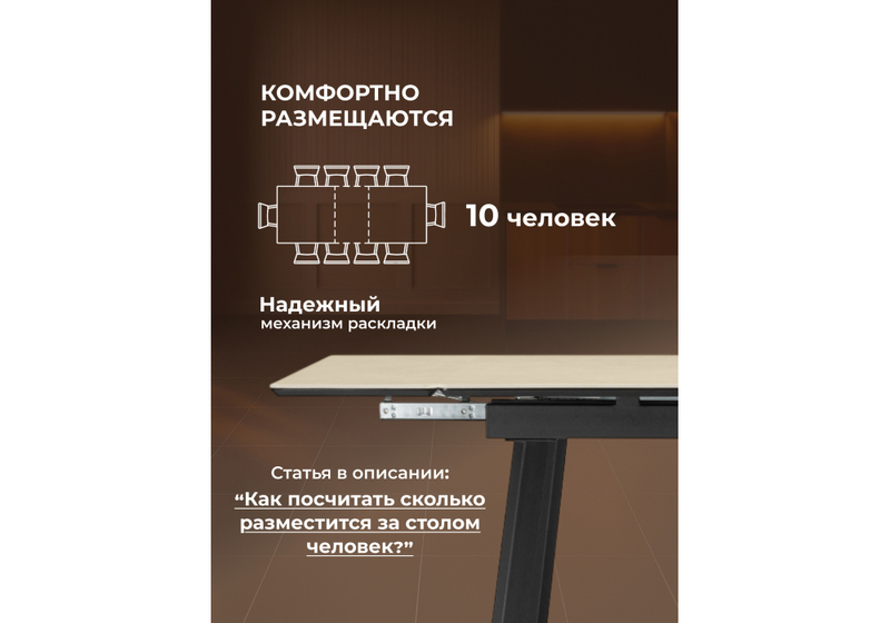 Керамический стол, Норман 140(200)х80 okara light yellow / черный