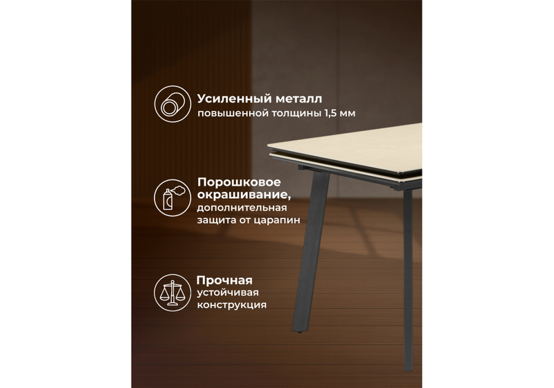 Керамический стол, Норман 140(200)х80 okara light yellow / черный