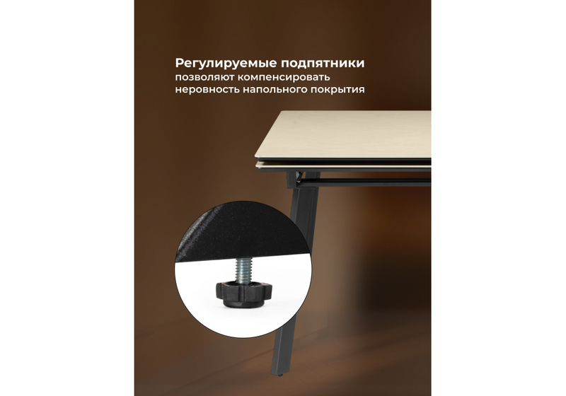 Керамический стол, Норман 140(200)х80 okara light yellow / черный