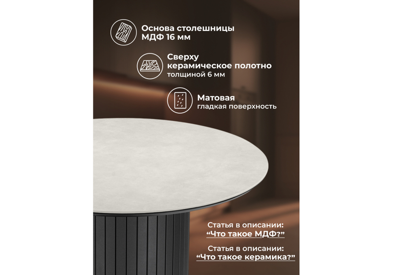 Керамический стол, Гравент 90 carmen light grey / черный