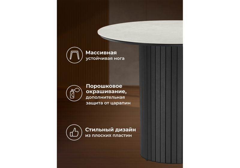 Керамический стол, Гравент 90 carmen light grey / черный