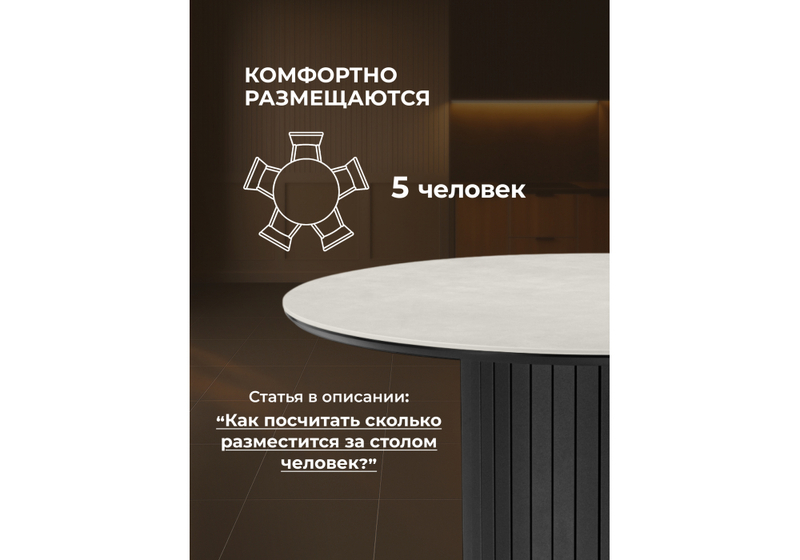 Керамический стол, Гравент 90 carmen light grey / черный