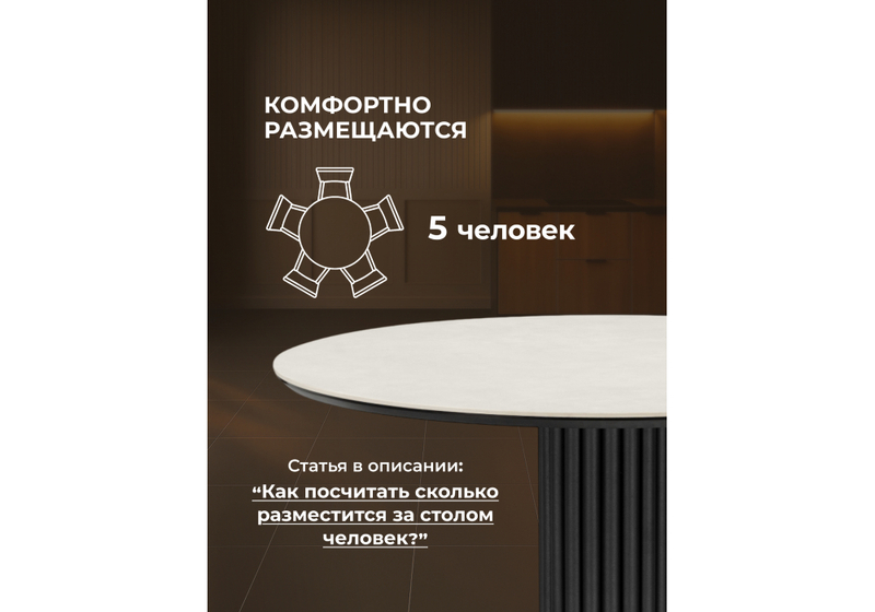 Керамический стол, Кэмерон 90 carmen light grey / черный