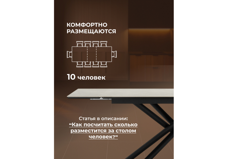 Керамический стол, Мэриан 140 (200) х 80 carmen light grey / черный