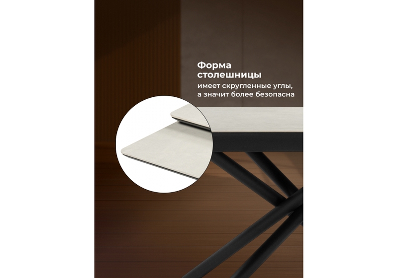 Керамический стол, Мэриан 140 (200) х 80 carmen light grey / черный