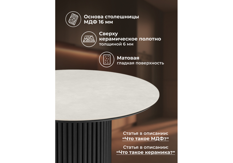 Керамический стол, Барел 89 carmen light grey / черный