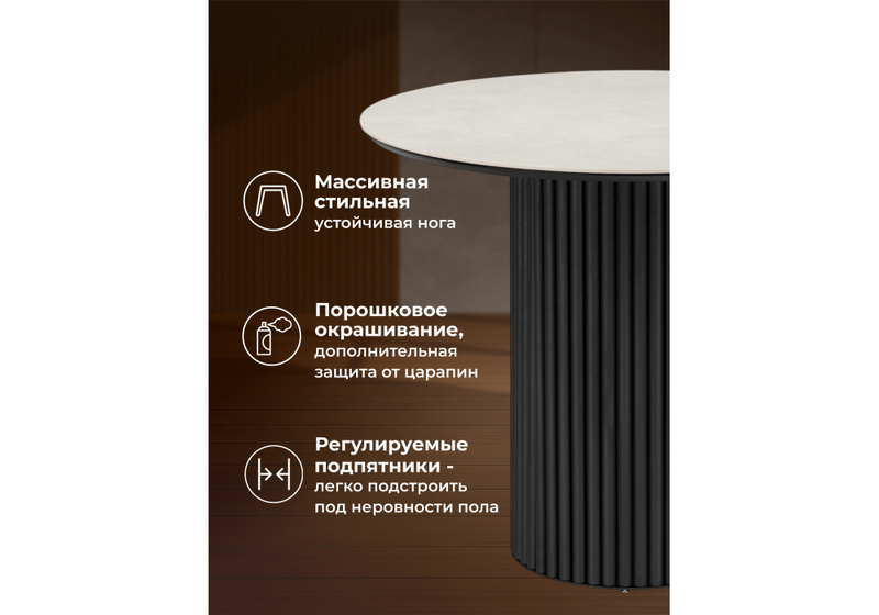 Керамический стол, Барел 89 carmen light grey / черный