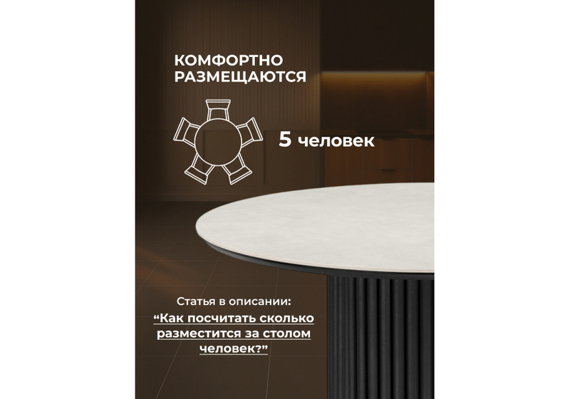 Керамический стол, Барел 89 carmen light grey / черный