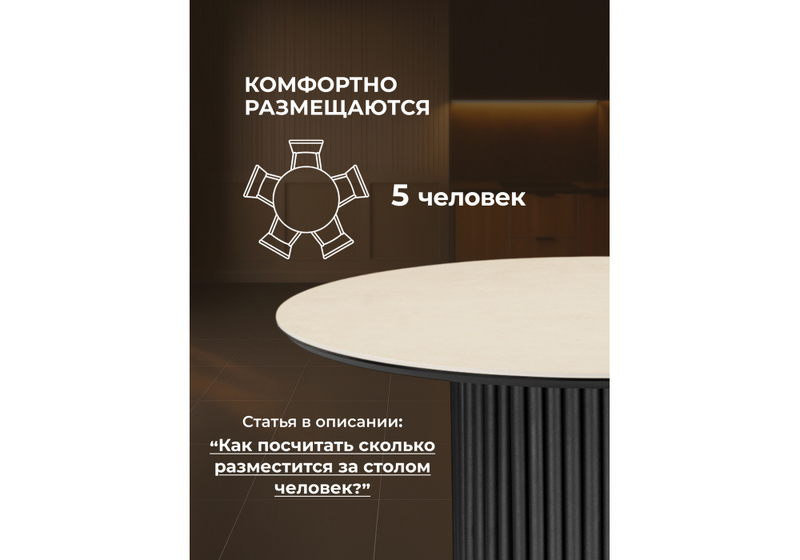 Керамический стол, Барел 89 okara light yellow / черный