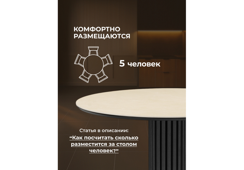 Керамический стол, Кэмерон 90 okara light yellow / черный