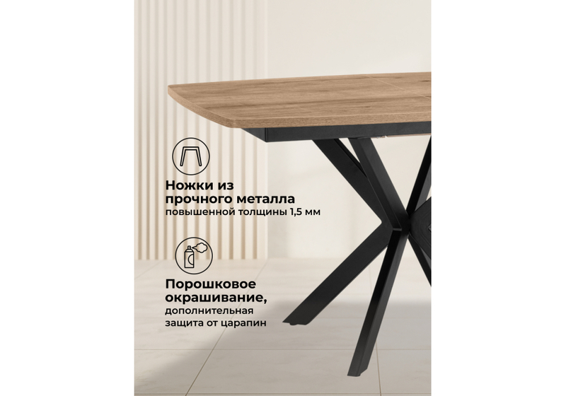 Стол деревянный, Палу 130(170)х80 дуб веллингтон / черный