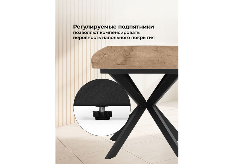 Стол деревянный, Палу 130(170)х80 дуб веллингтон / черный