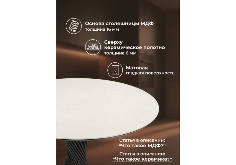 Керамический стол, Вивиен 90 carmen light grey / черный