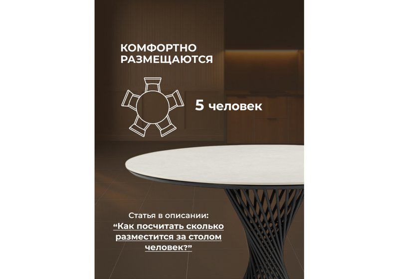 Керамический стол, Вивиен 90 carmen light grey / черный