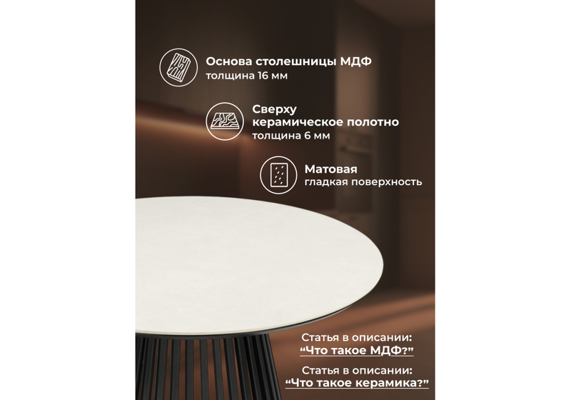 Керамический стол, Нэнси 90 carmen light grey / черный