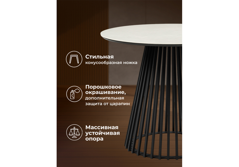 Керамический стол, Нэнси 90 carmen light grey / черный