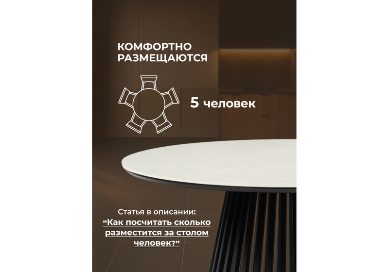 Керамический стол, Нэнси 90 carmen light grey / черный