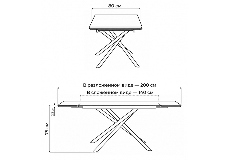 Керамический стол, Мэриан 140(200)х80 shakespeare black / черный
