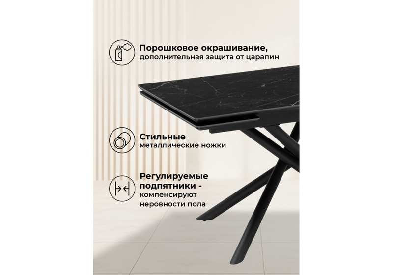 Керамический стол, Мэриан 140(200)х80 shakespeare black / черный