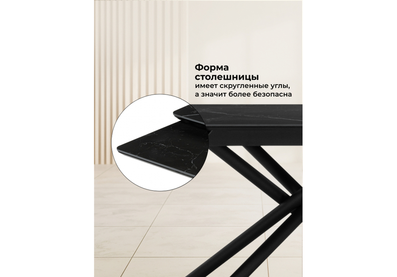 Керамический стол, Мэриан 140(200)х80 shakespeare black / черный