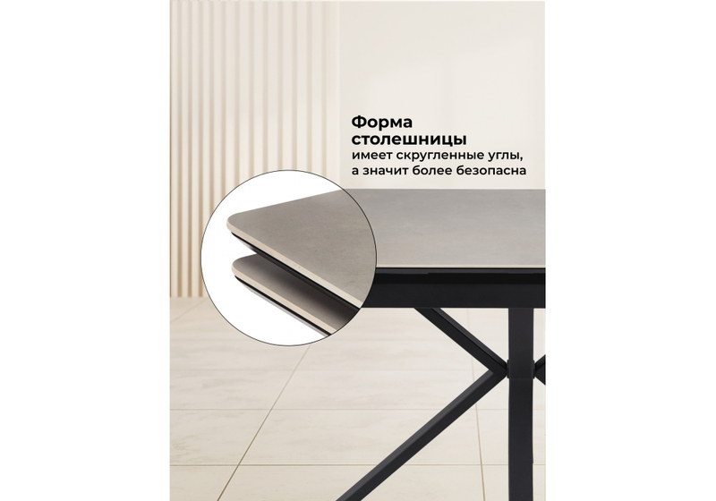 Керамический стол, Старлайт 120(180)х80 carmen light grey / черный