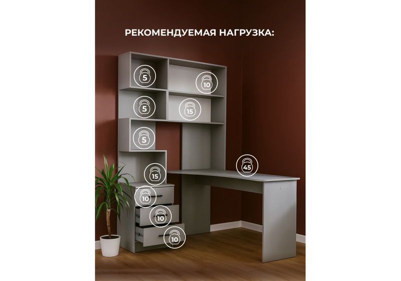 Компьютерный стол, Эльброни правый шиншилла серая