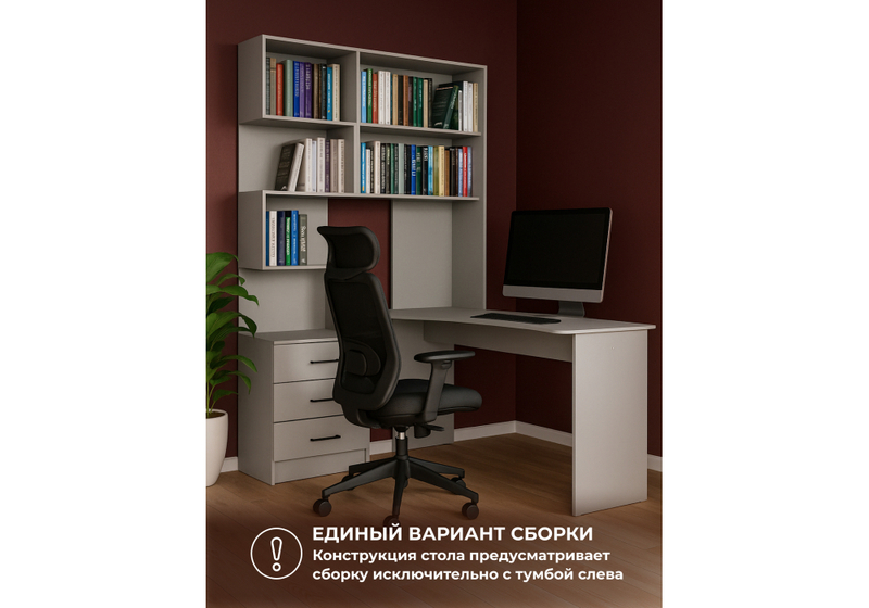 Компьютерный стол, Эльброни правый шиншилла серая